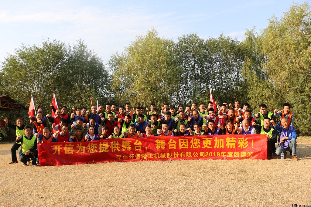 為青春喝彩，為夢想加油！